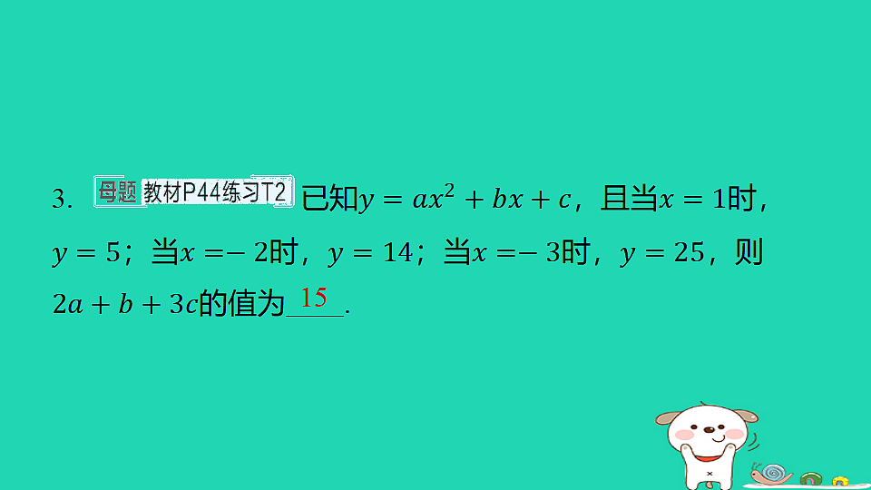 18377650第4页