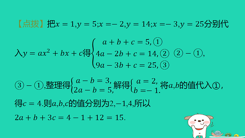 18377650第5页