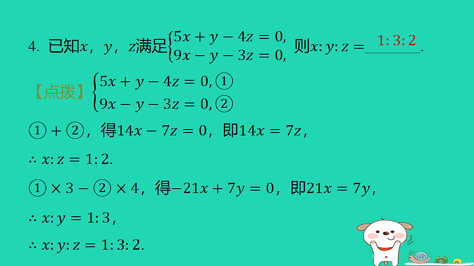 18377650第6页
