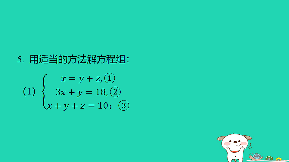 18377650第7页