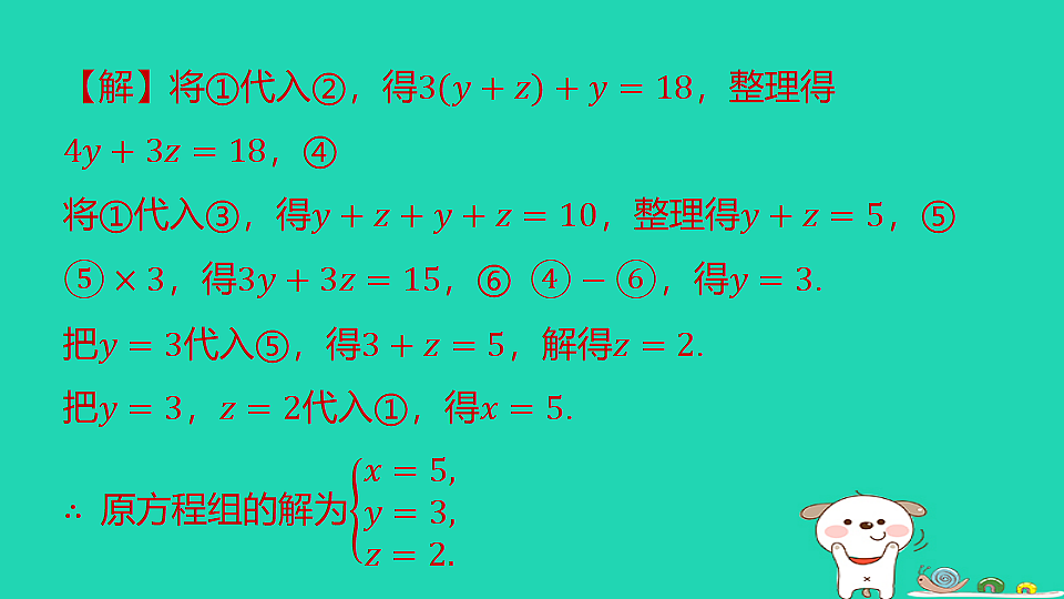 18377650第8页