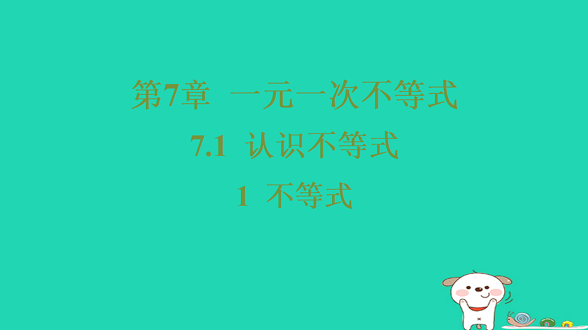 18377651第1页