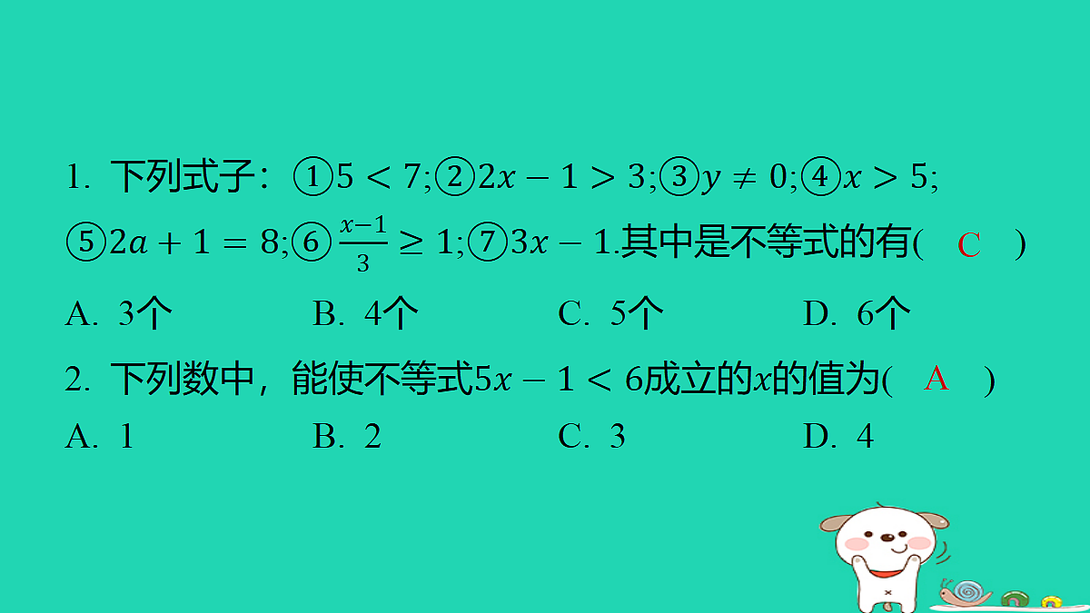 18377651第2页