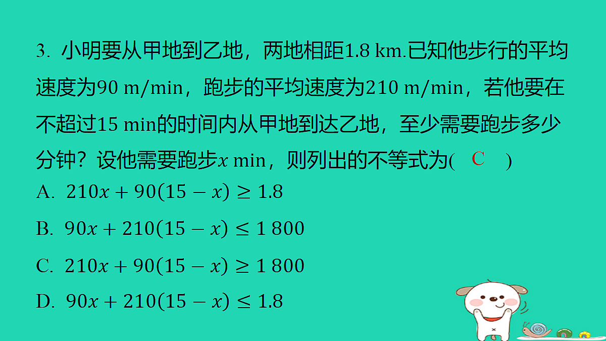 18377651第3页