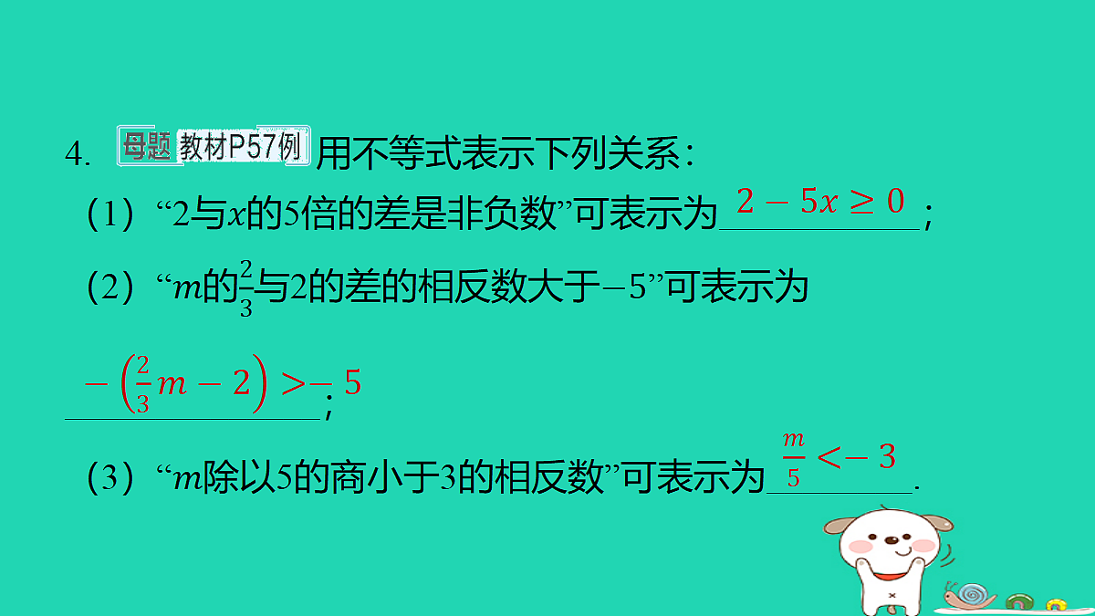 18377651第4页