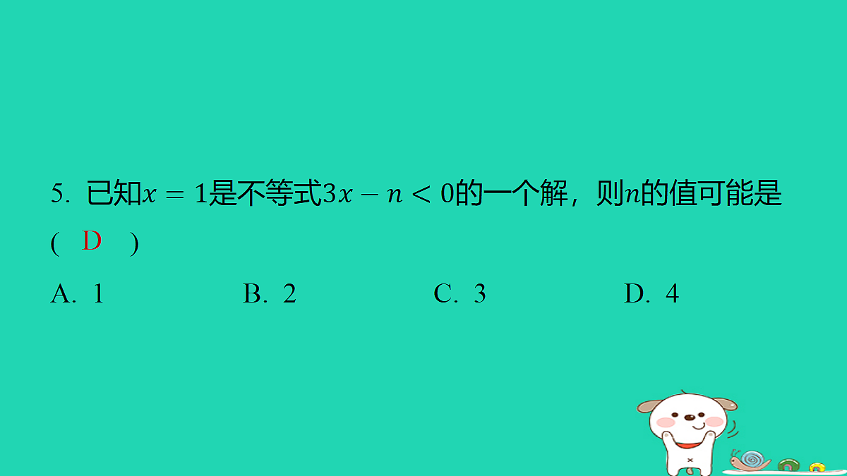 18377651第5页