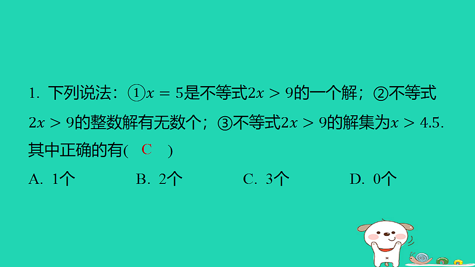 18377652第2页