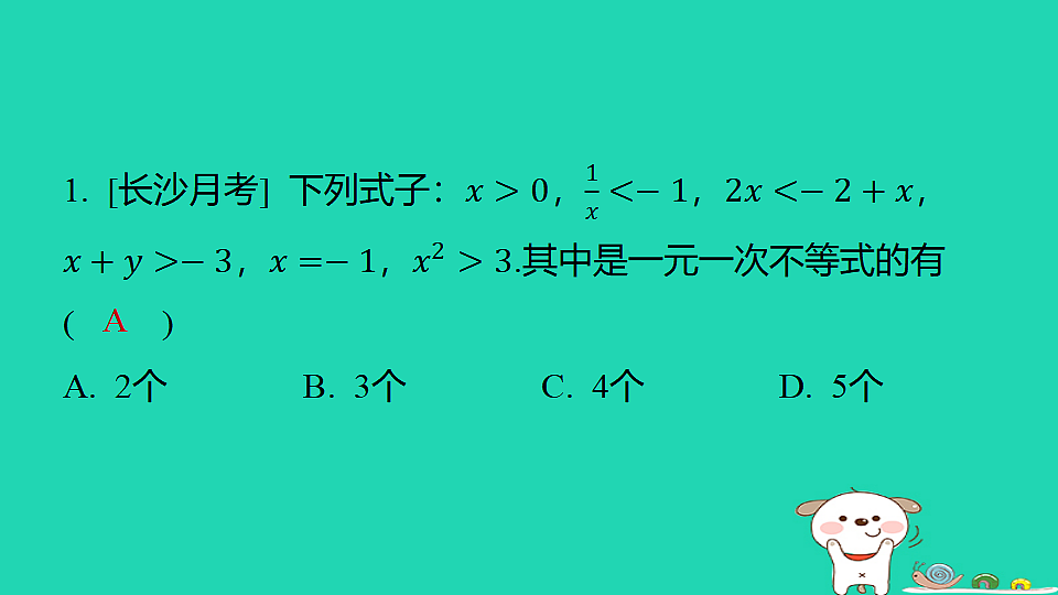 18377654第2页