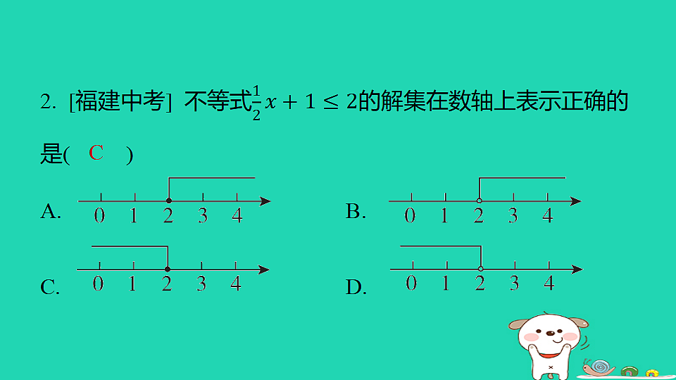 18377654第3页