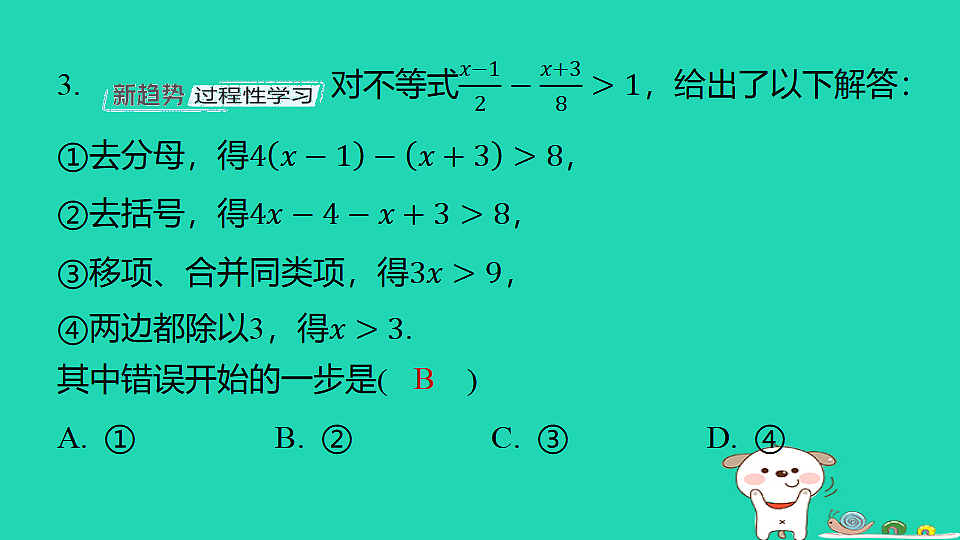 18377654第4页