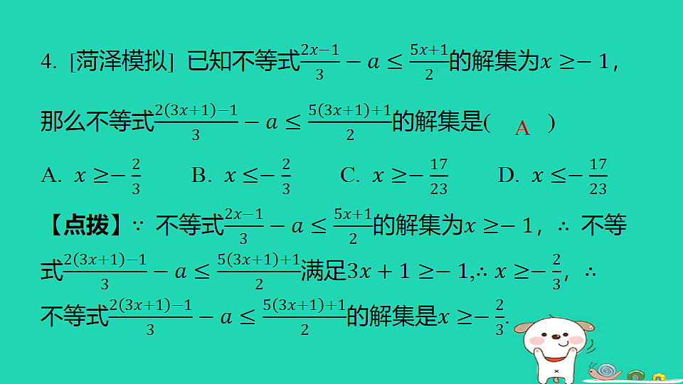 18377654第5页