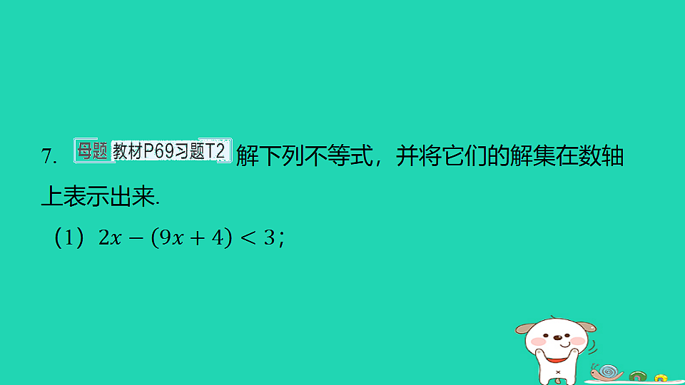 18377654第7页