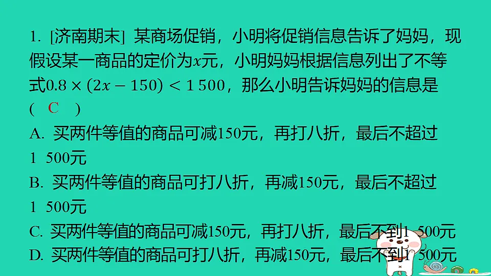 18377655第2页