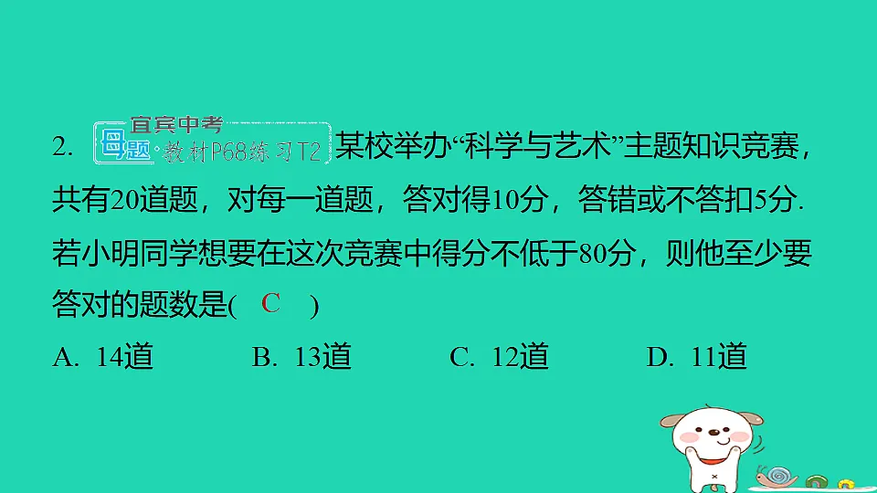18377655第3页
