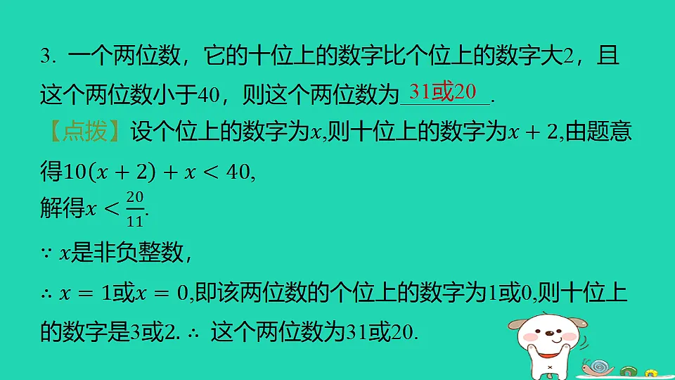 18377655第4页