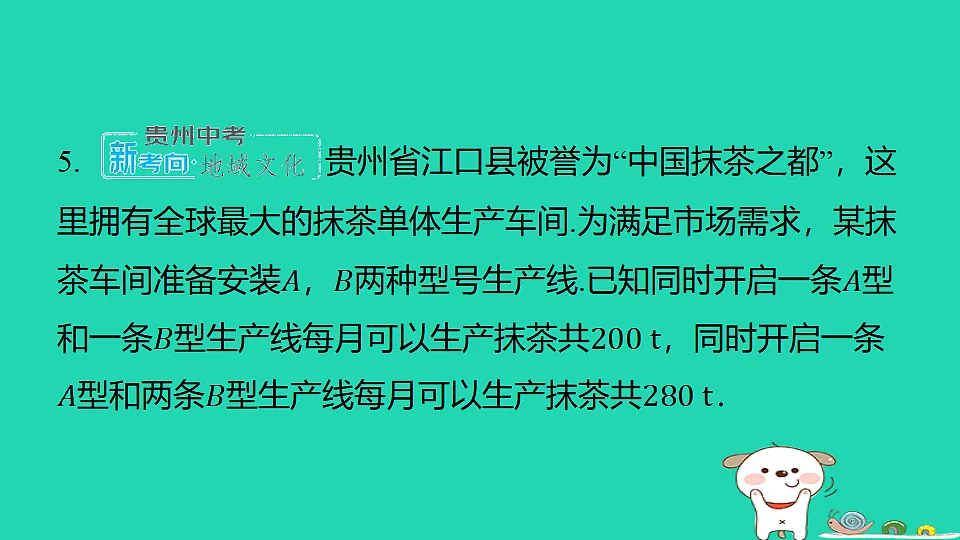 18377655第6页