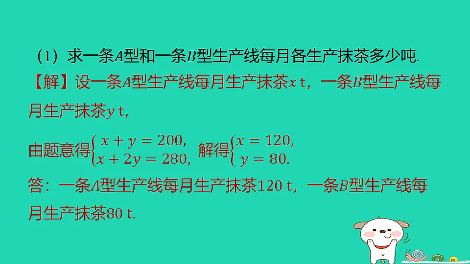 18377655第7页