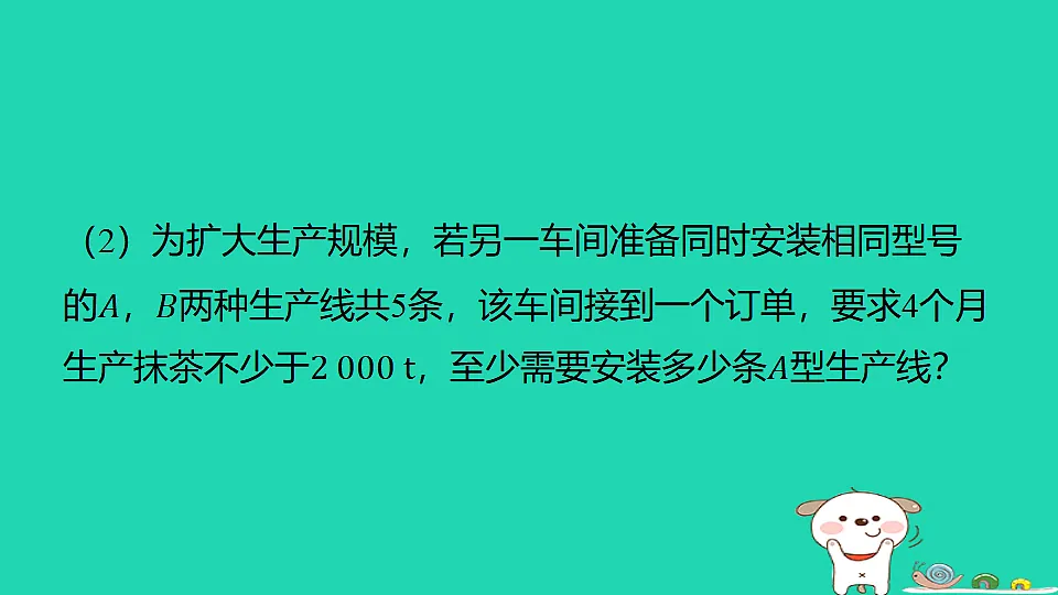 18377655第8页