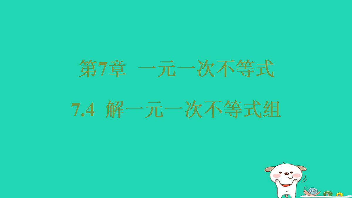 18377656第1页
