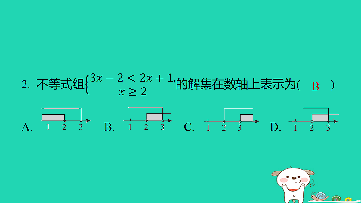 18377656第3页