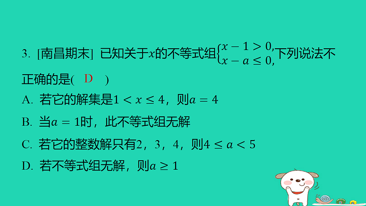 18377656第4页