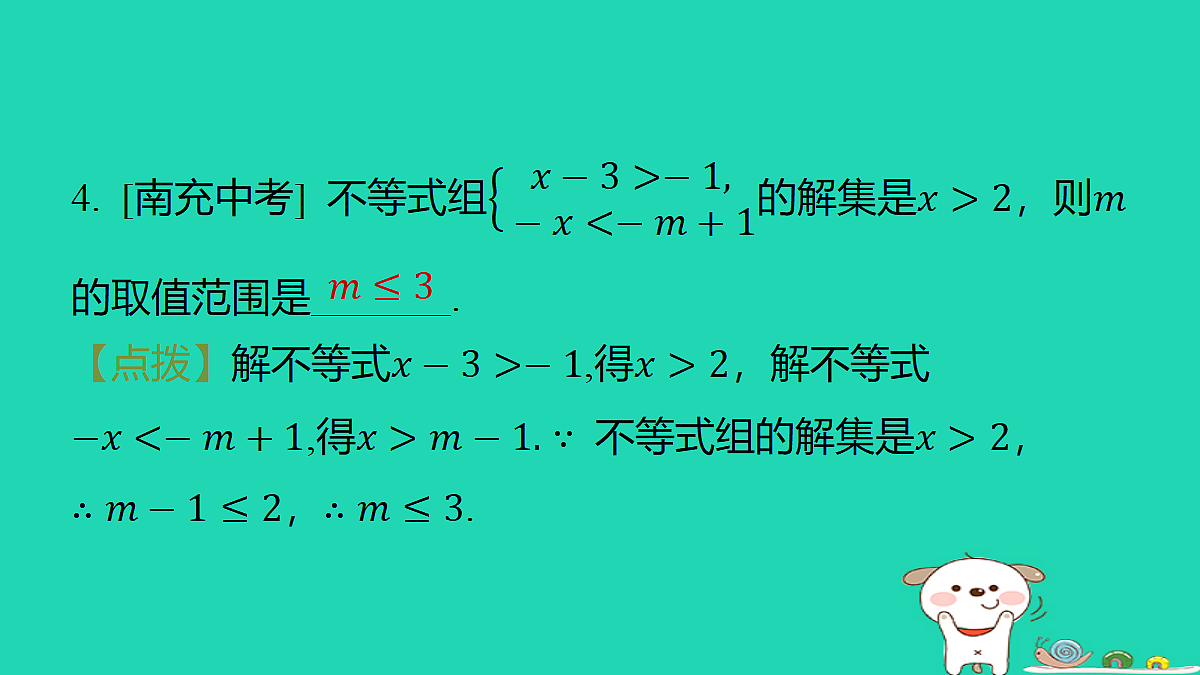 18377656第5页