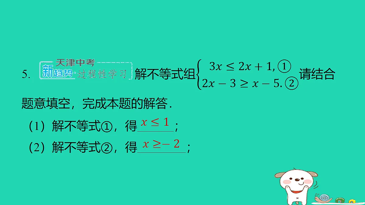 18377656第6页