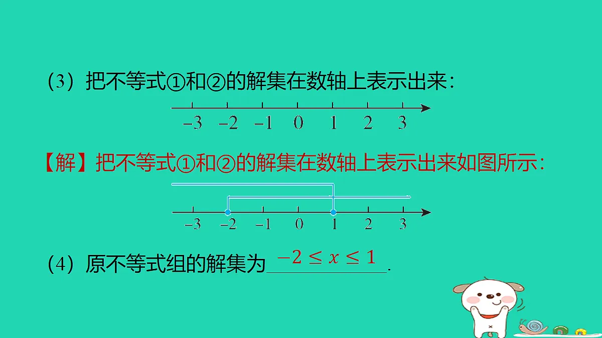 18377656第7页