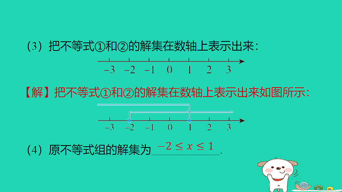18377656第7页