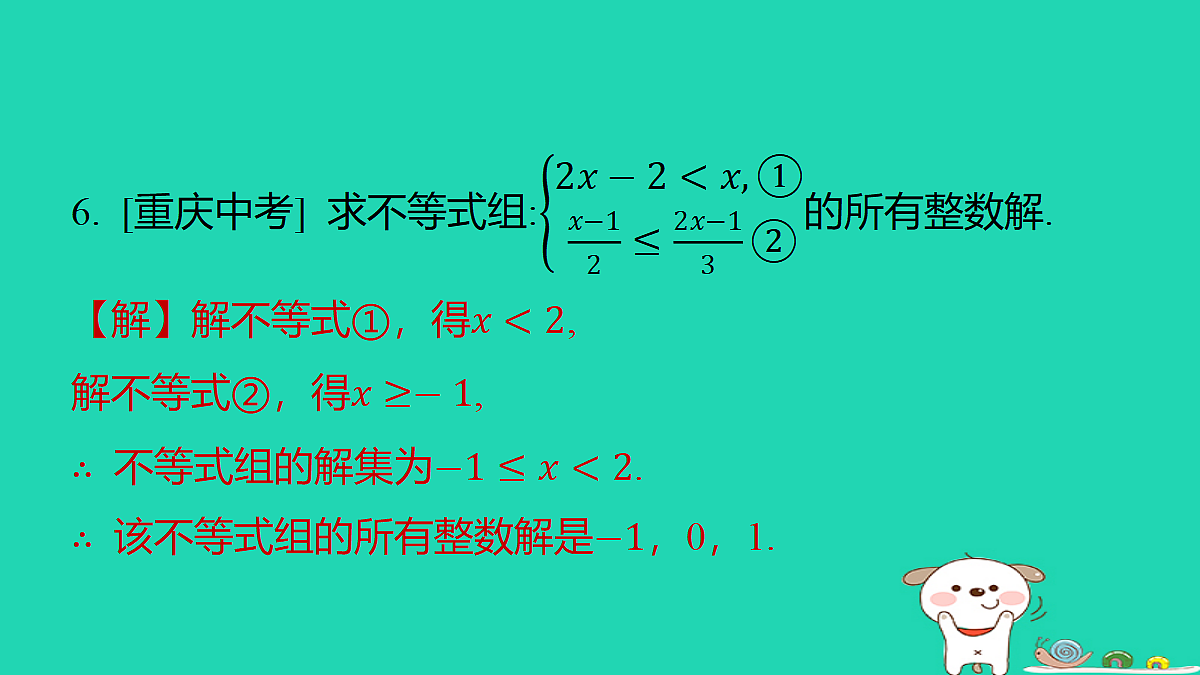 18377656第8页