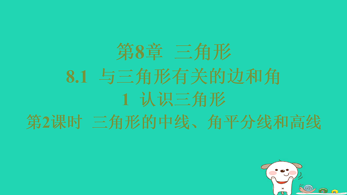 18377657第1页