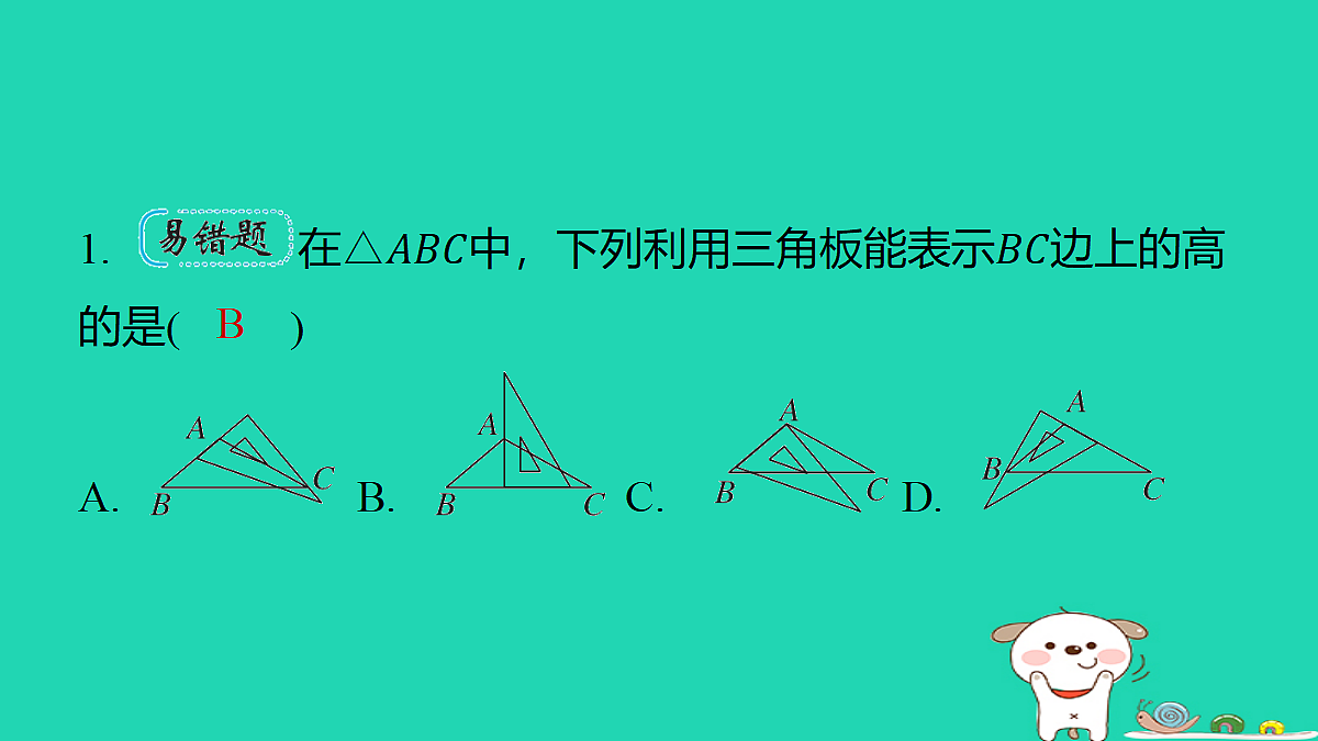 18377657第2页