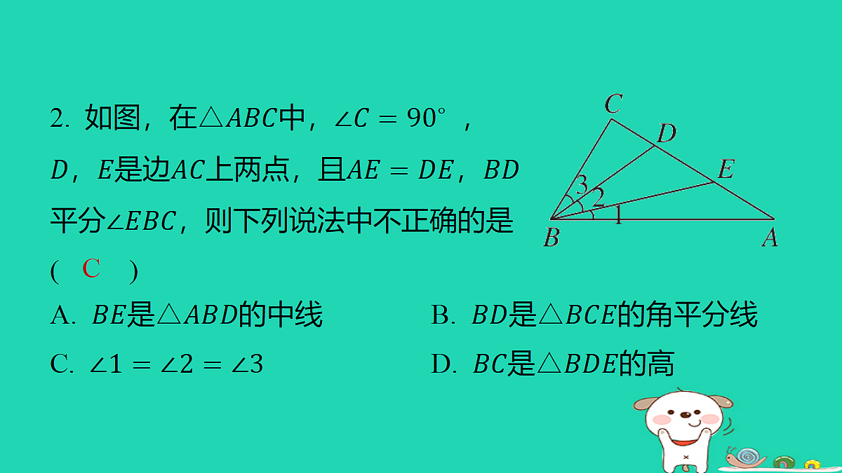 18377657第3页