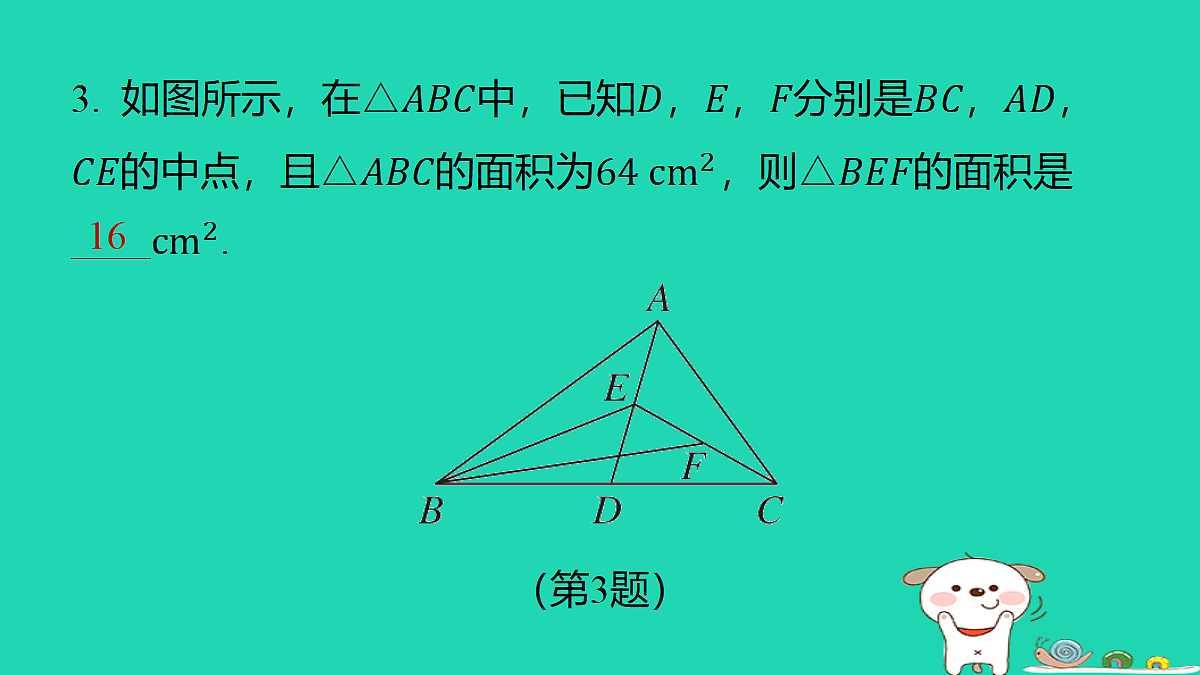 18377657第4页