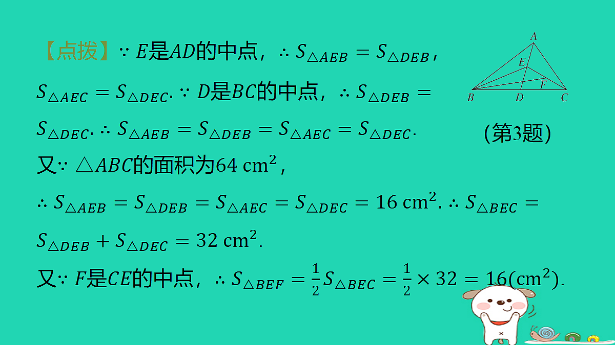 18377657第5页