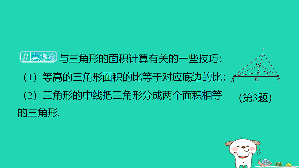 18377657第6页