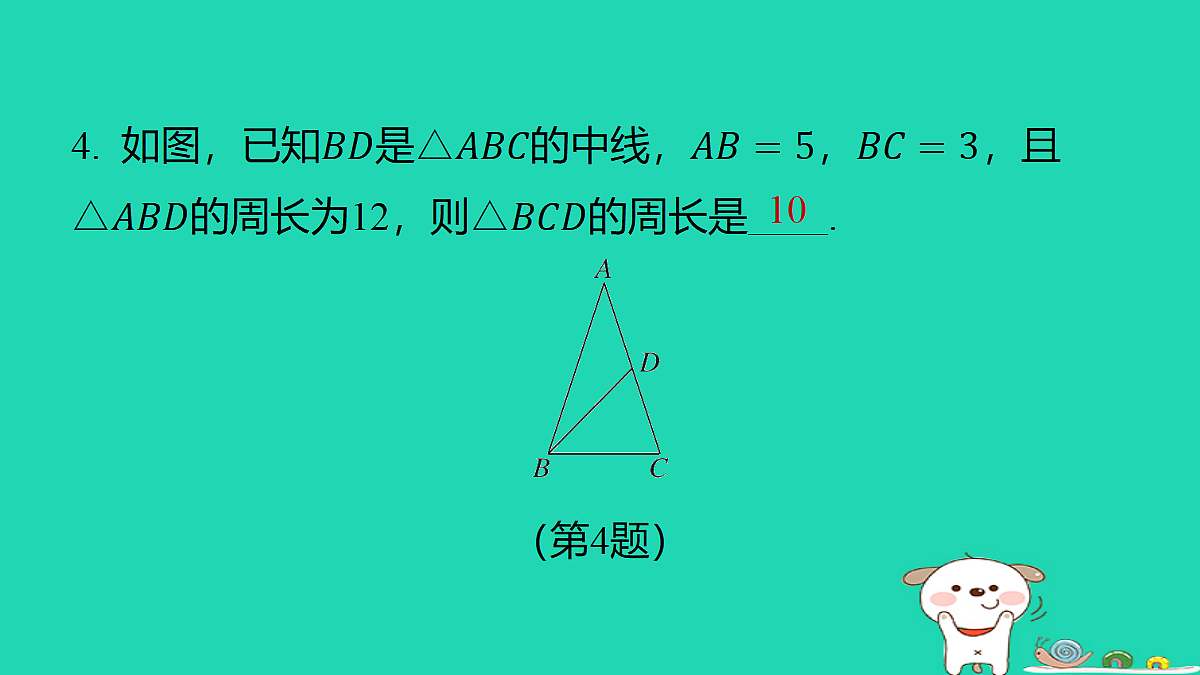 18377657第7页