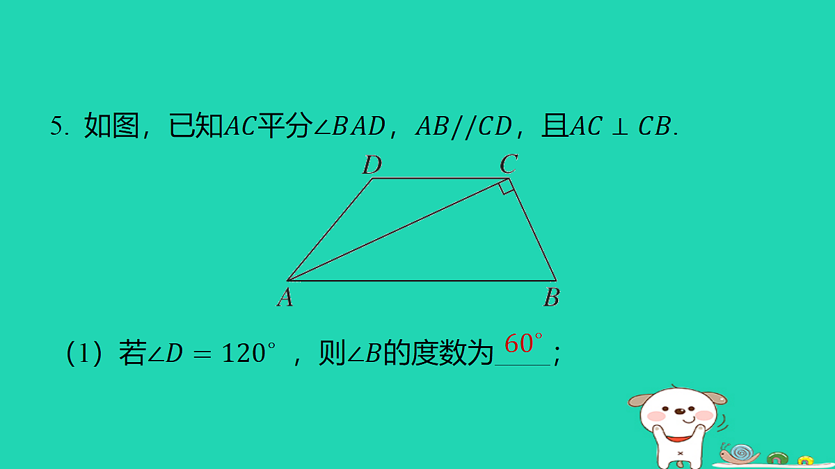 18377657第8页