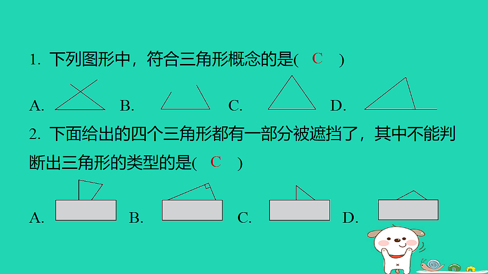 18377658第2页