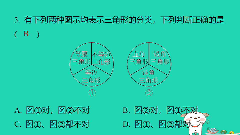18377658第3页