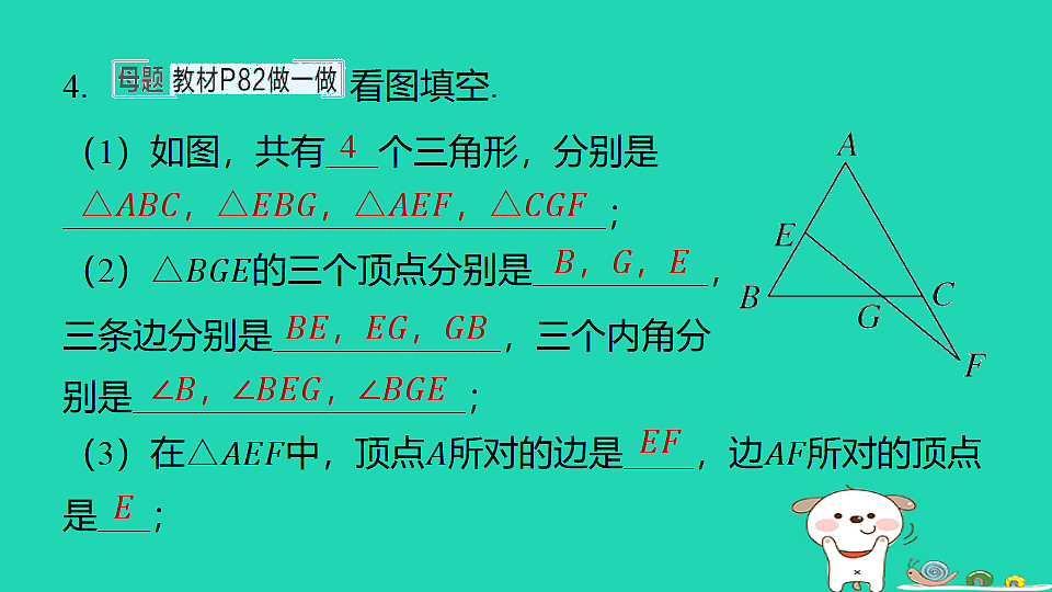 18377658第4页