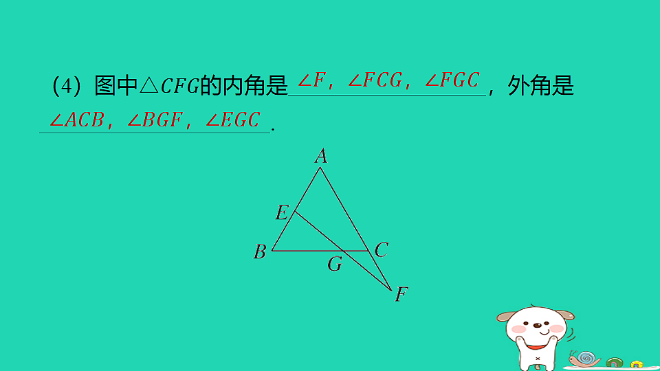 18377658第5页
