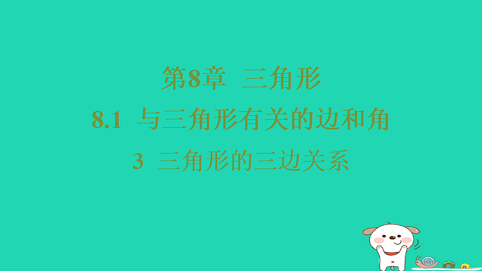 18377659第1页