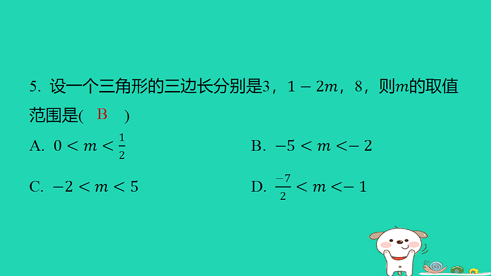 18377659第6页