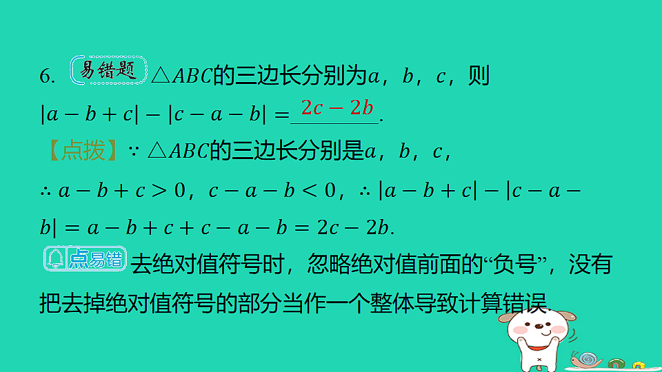 18377659第7页