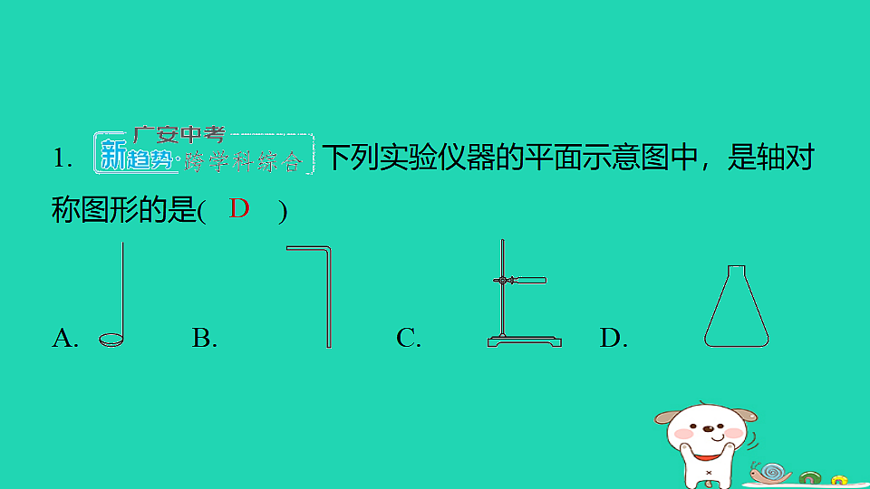 18377663第2页