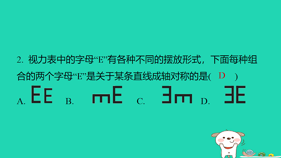 18377663第3页
