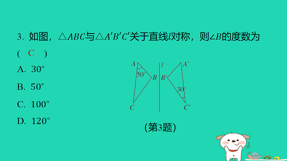 18377663第4页