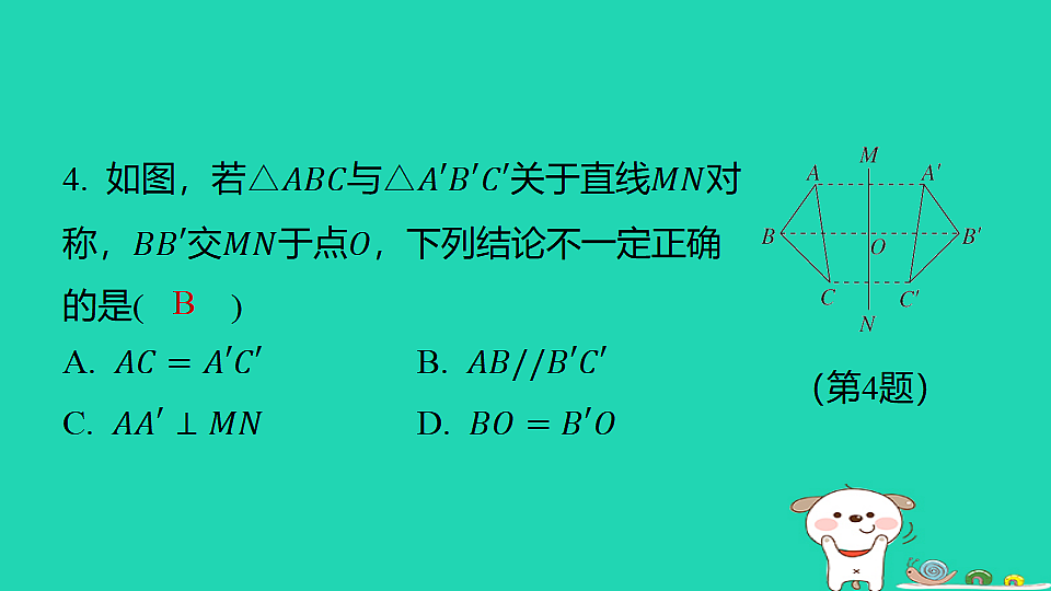 18377663第5页
