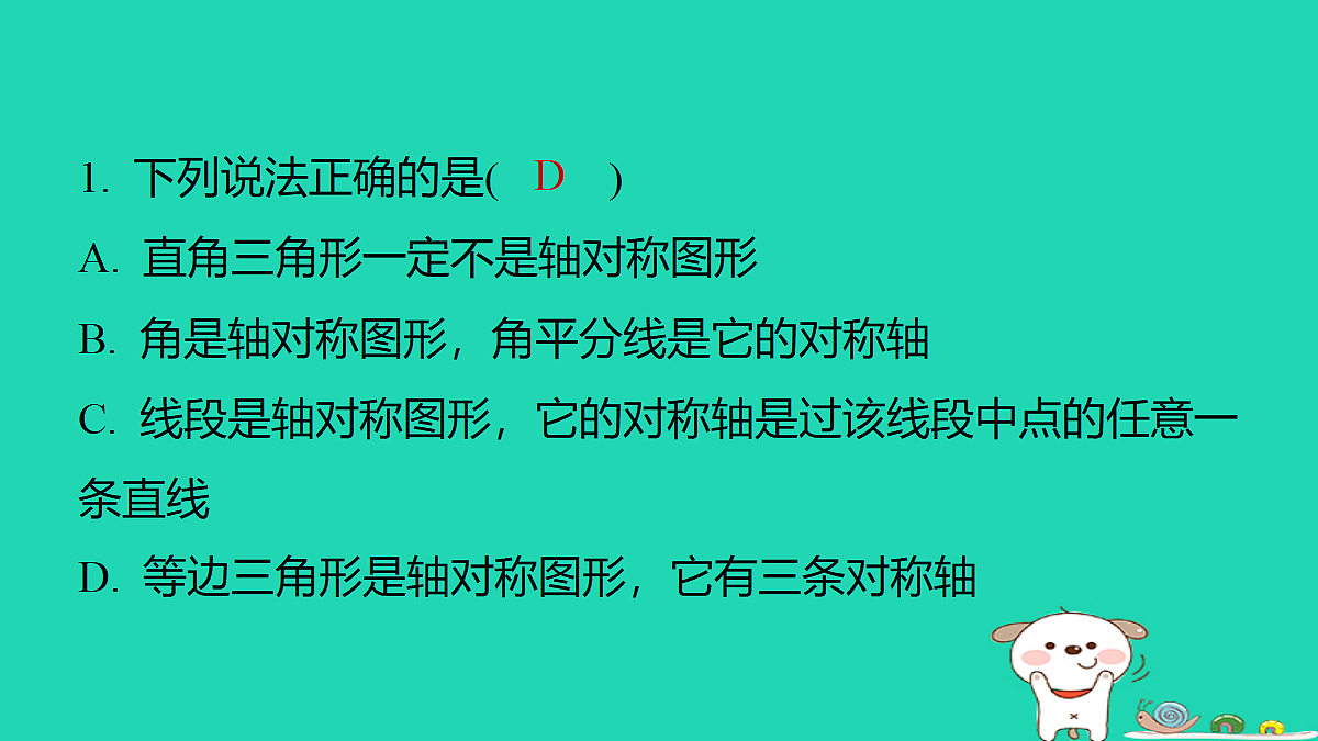 18377664第2页